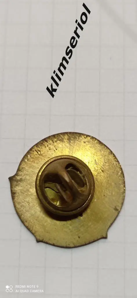 Значок. ФК Николаев 1