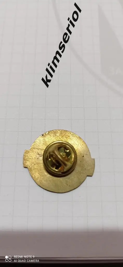 Значок. Оболонь Киев 1