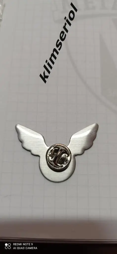 Значок. Мяч лиги чемпионов. 1