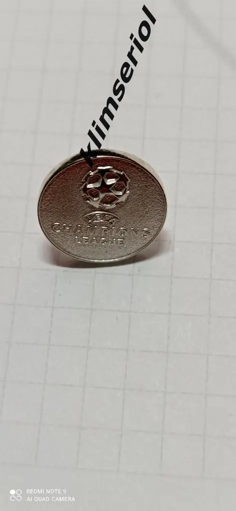 Значок. Лига чемпионов.