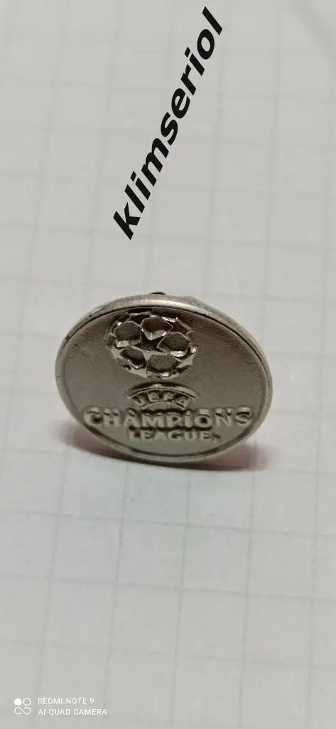 Значок. Лига чемпионов.