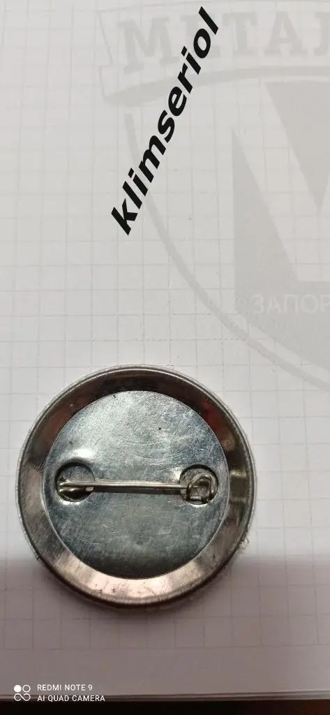 Значок. Олимпийский день 1