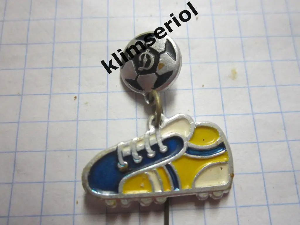 Значок. Динамо.