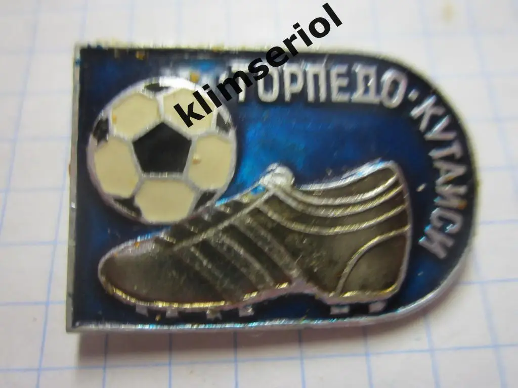 Значок. Торпедо Кутаиси (синий)