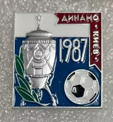 знак/значок футбол Динамо Киев обладатель кубка СССР 1987