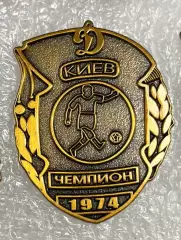 знак/значок футбол Динамо Киев чемпион СССР 1974