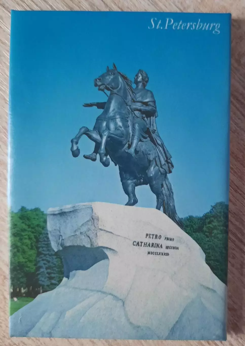 Магнит. Санкт - Петербург.