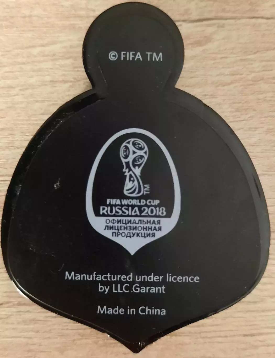 Магнит. Чемпионат Мира по футболу 2018г.. 1