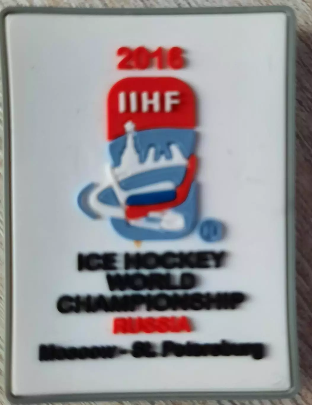 Магнит. Чемпионат Мира по хоккею 2016г.