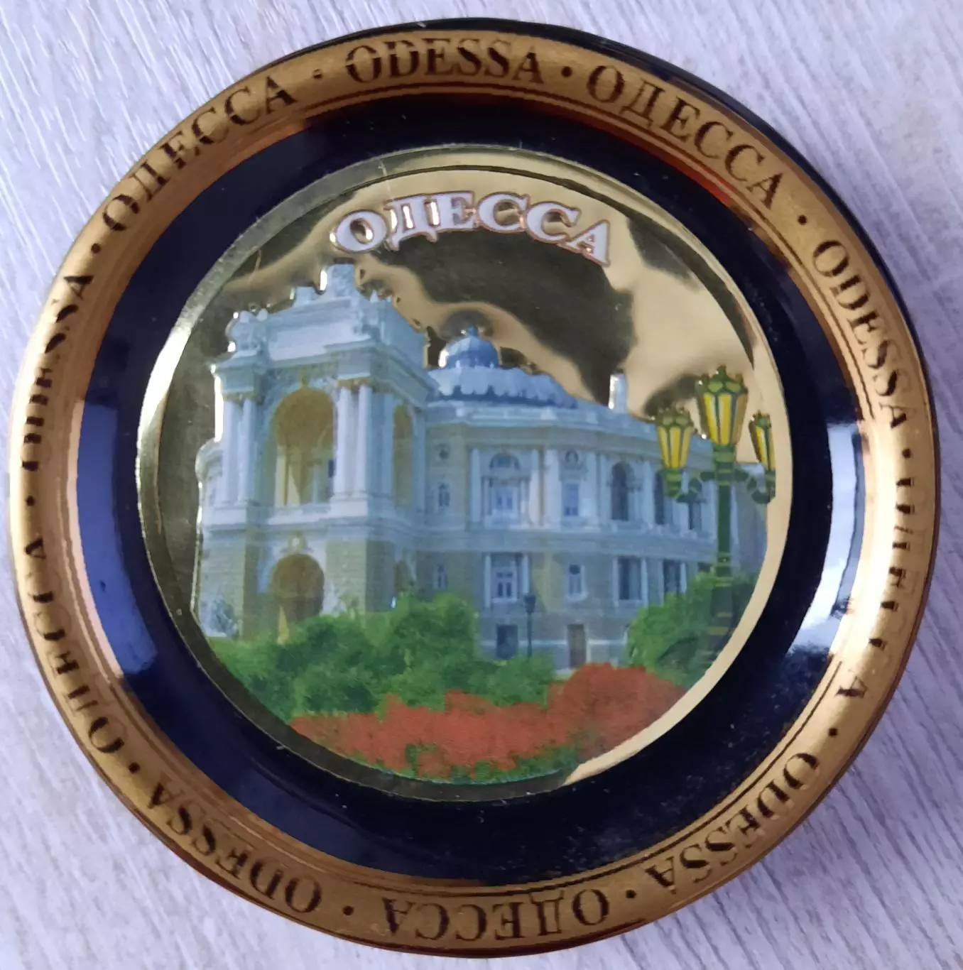 Магнит. Одесса.