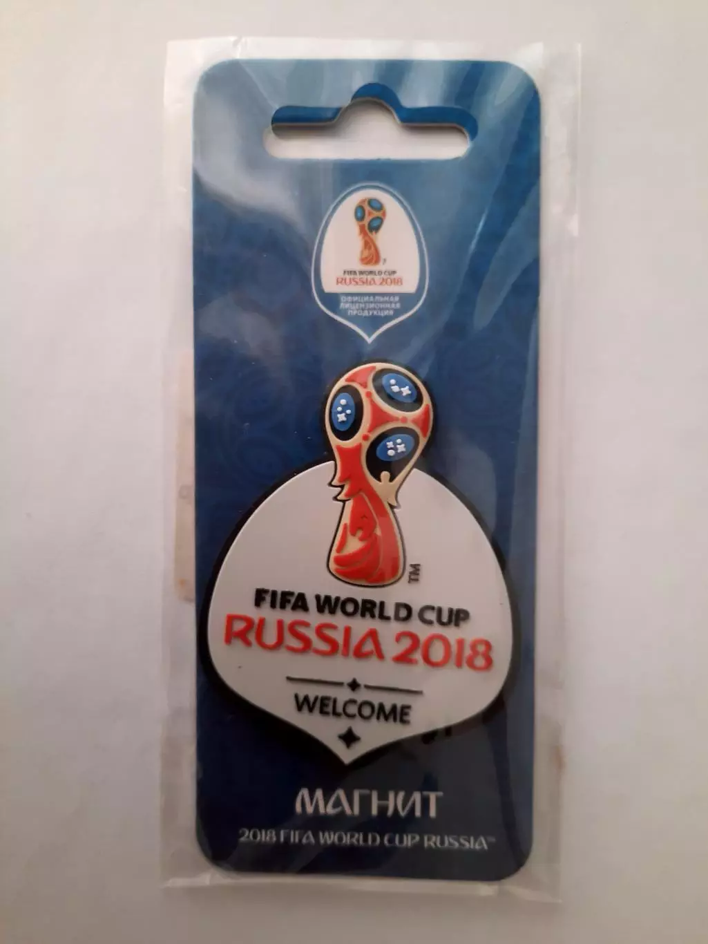 Магнит. Чемпионат Мира 2018..