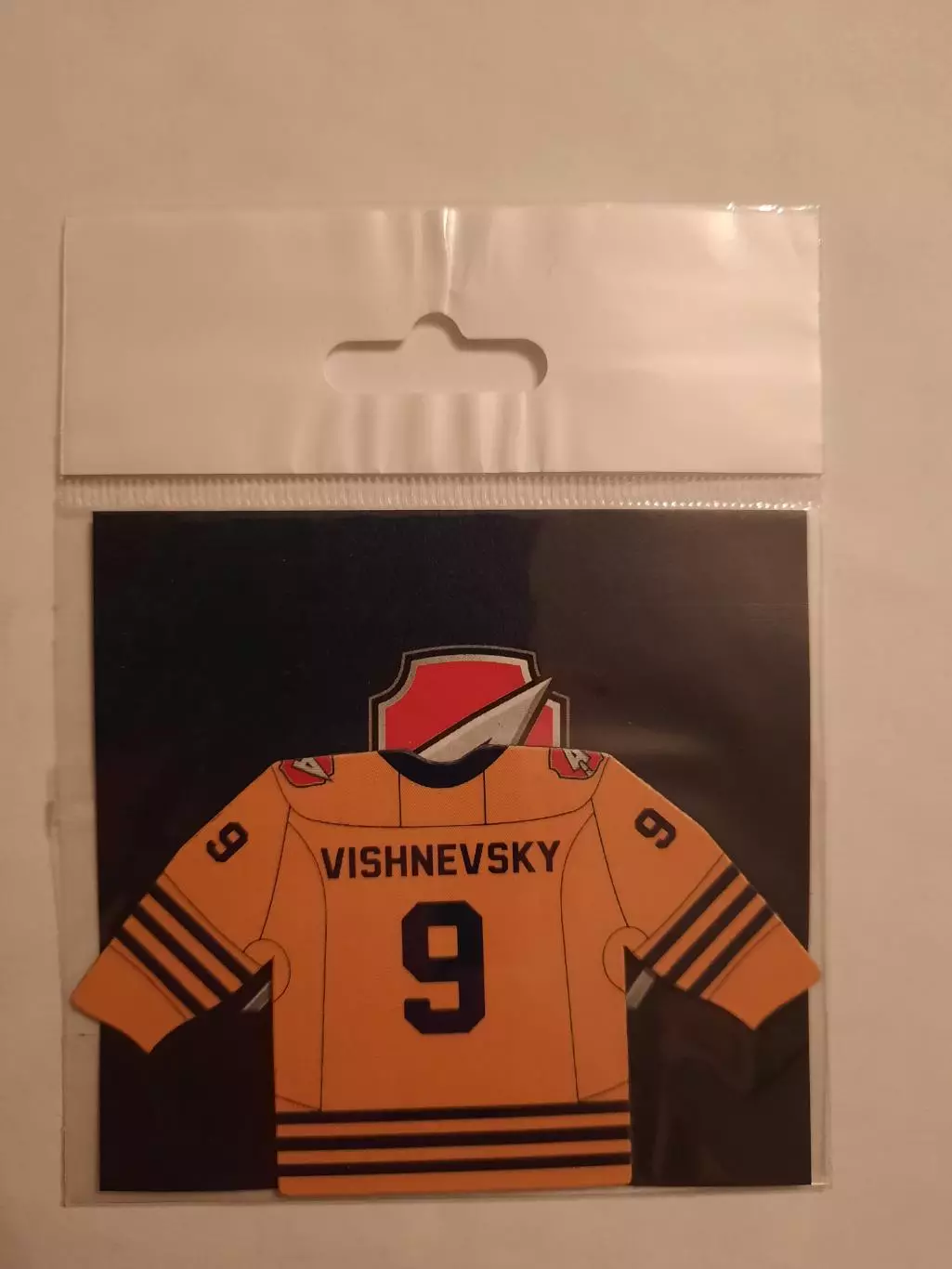 Магнит. Атлант Мытищи. Джерси Вишневский.