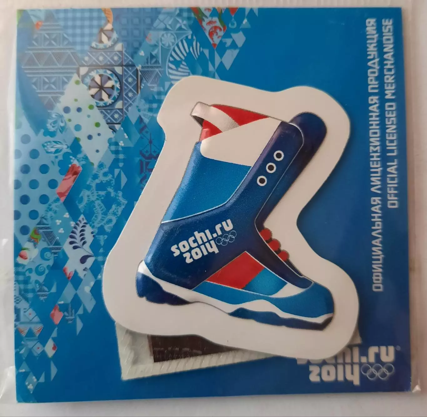 Магнит. Олимпиада Сочи 2014