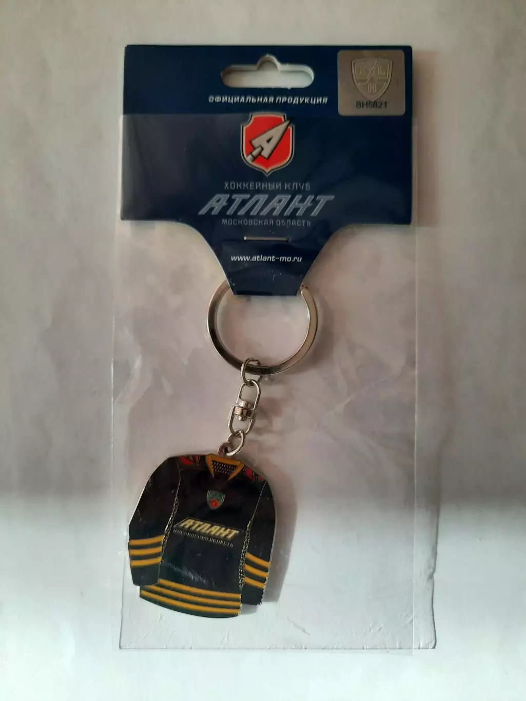 Брелок для ключей. Х.К. Атлант Мытищи. Джерси / форма.