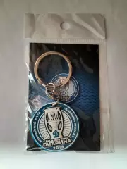 Брелок. Х.К. Динамо Москва - обладатель кубка Гагарина 2013г.