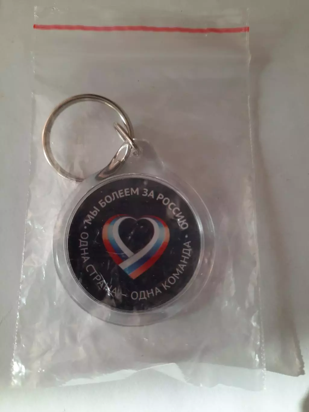 Брелок. Олимпиада Сочи 2014