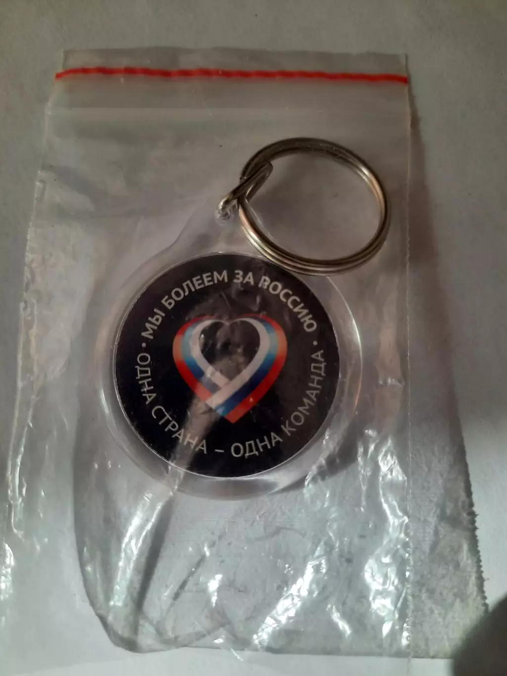 Брелок. Олимпиада Сочи 2014 1