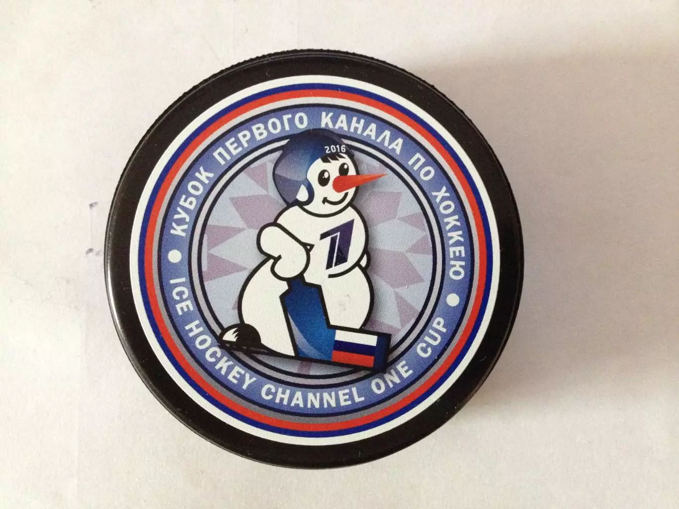 Шайба хоккейная. Кубок 1 канала 2016г. 1