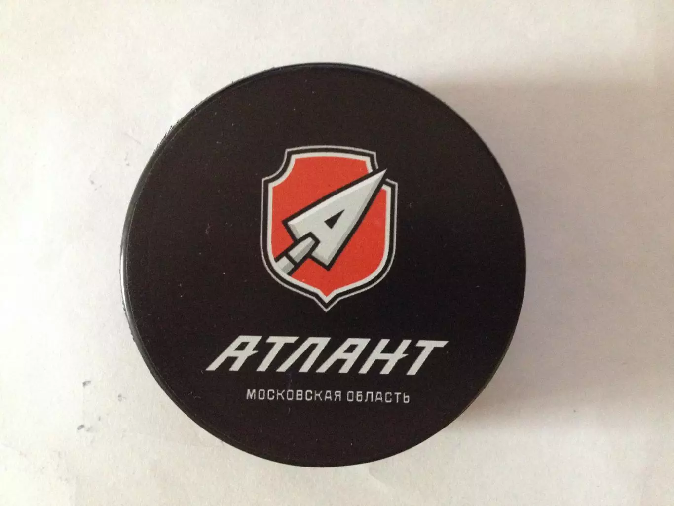 Шайба хоккейная. Х.К. Атлант Мытищи.