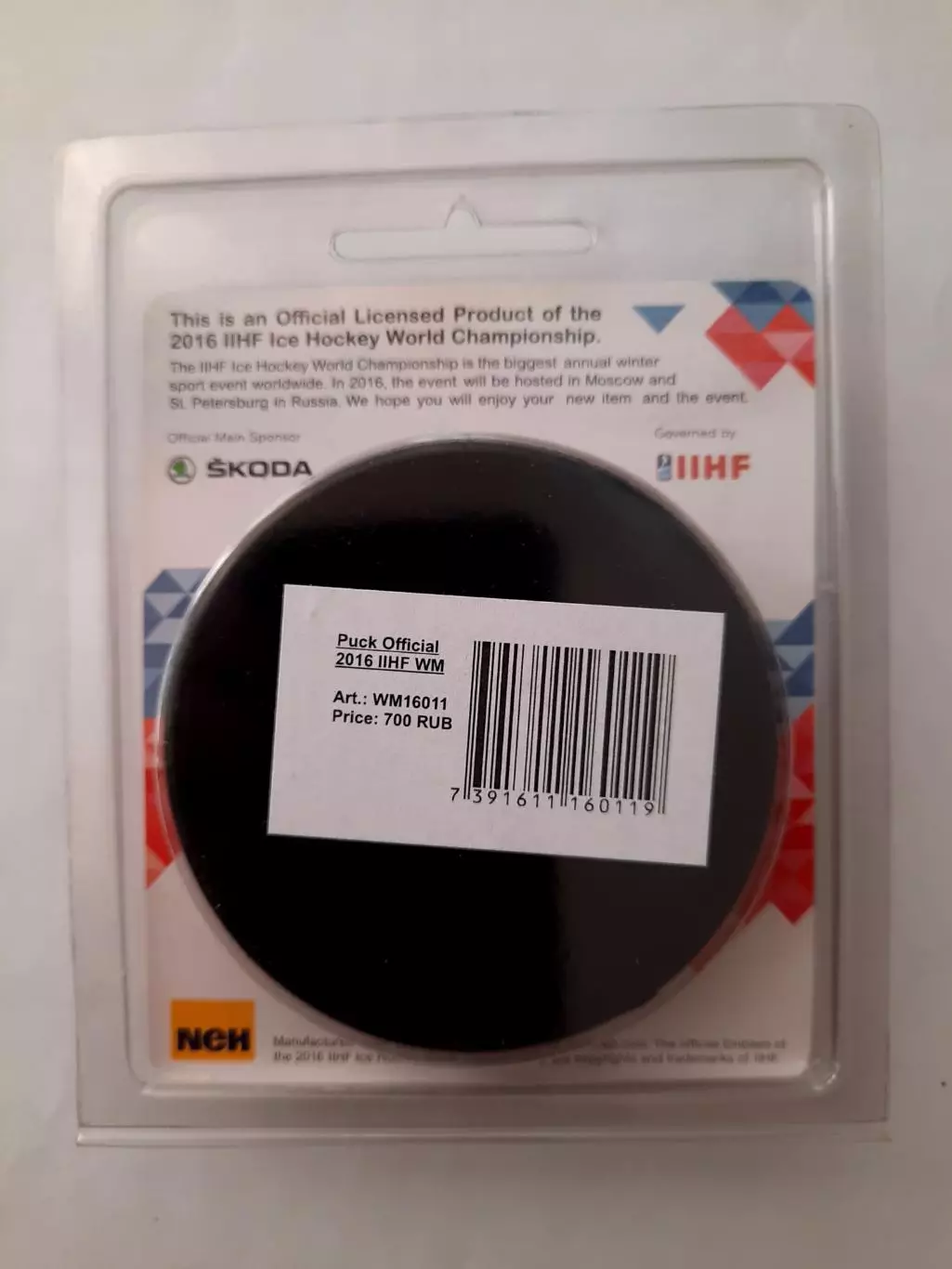 Шайба хоккейная. Чемпионат Мира 2016г. 1