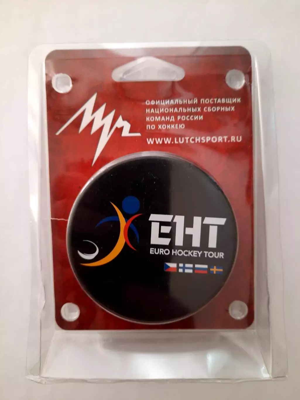 Шайба хоккейная. Еврохоккей тур 2015г. Россия - Швеция. 1