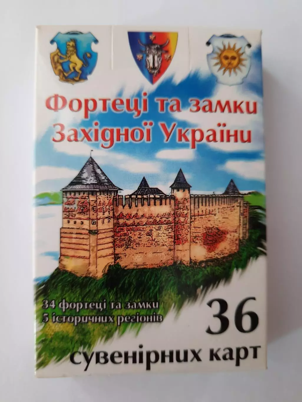 Карты игральные. Колода 36 листов + вкладыш. Форты и замки. 1