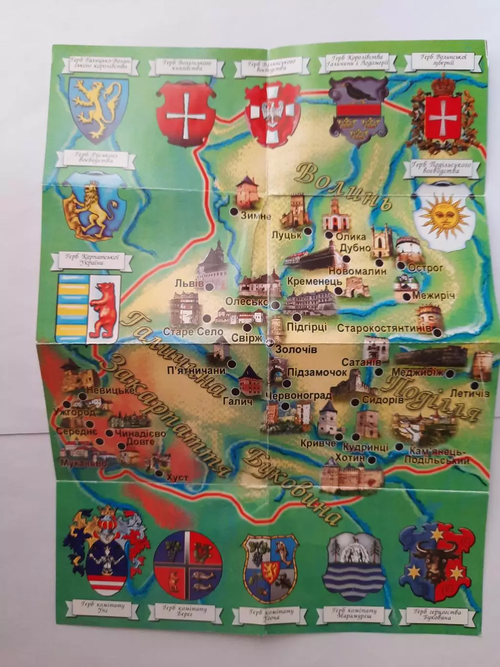 Карты игральные. Колода 36 листов + вкладыш. Форты и замки. 3