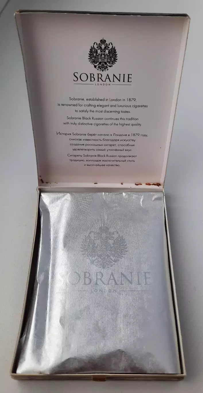 Пачка от сигарет Собрание картон, пустая. 2