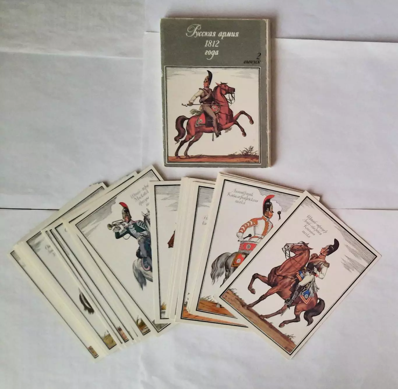 Набор открыток. Русская армия 1812 года. (выпуск 2) 1