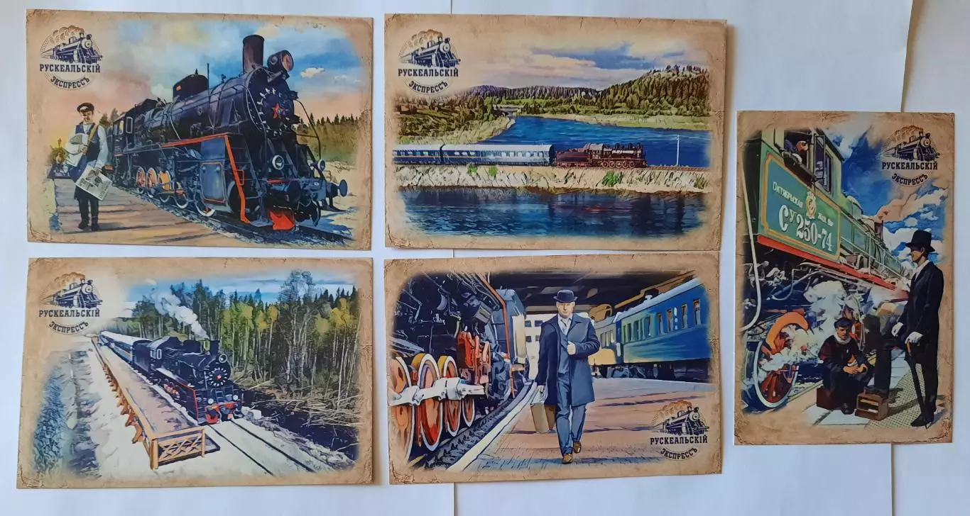 Набор открыток. Рускеальский экспресс. 2