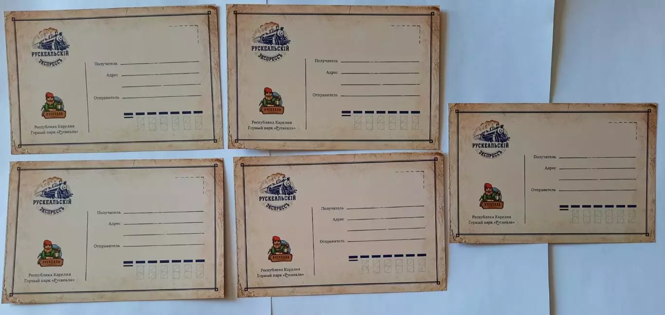 Набор открыток. Рускеальский экспресс. 3