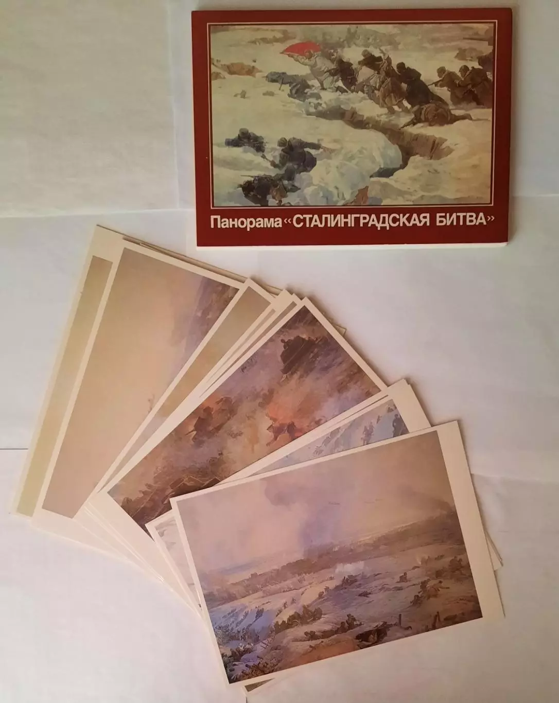 Набор открыток. Панорама Сталинградская битва. 1