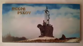 Набор открыток. Псков.