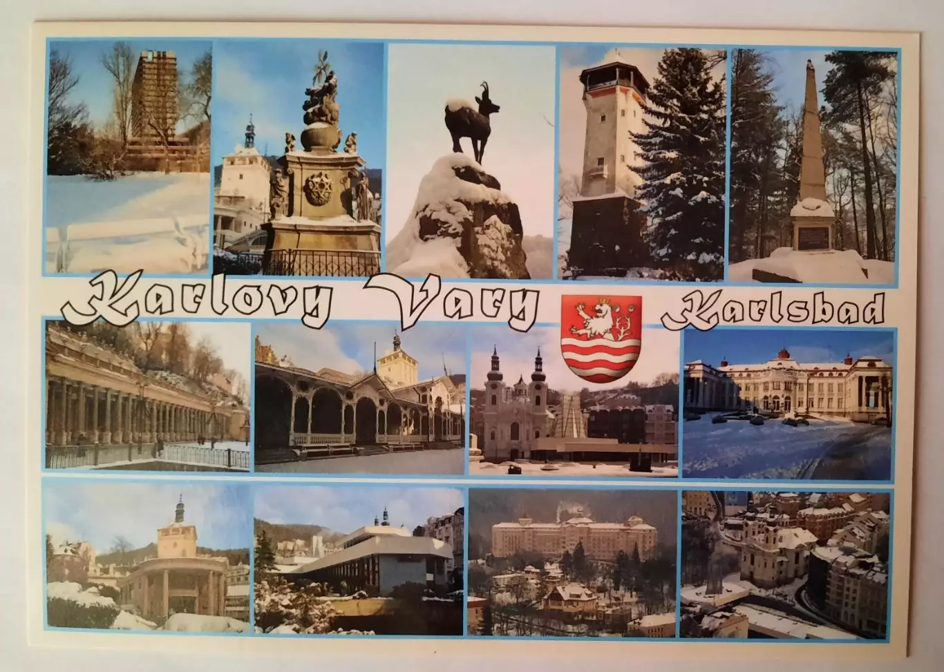 Открытка. Карловы Вары. Чехия. (вид 1)
