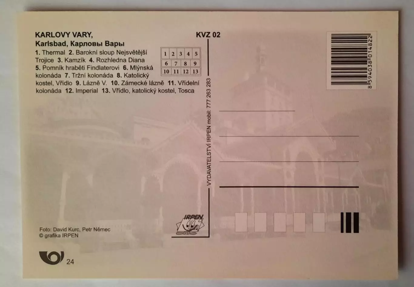 Открытка. Карловы Вары. Чехия. (вид 1) 1