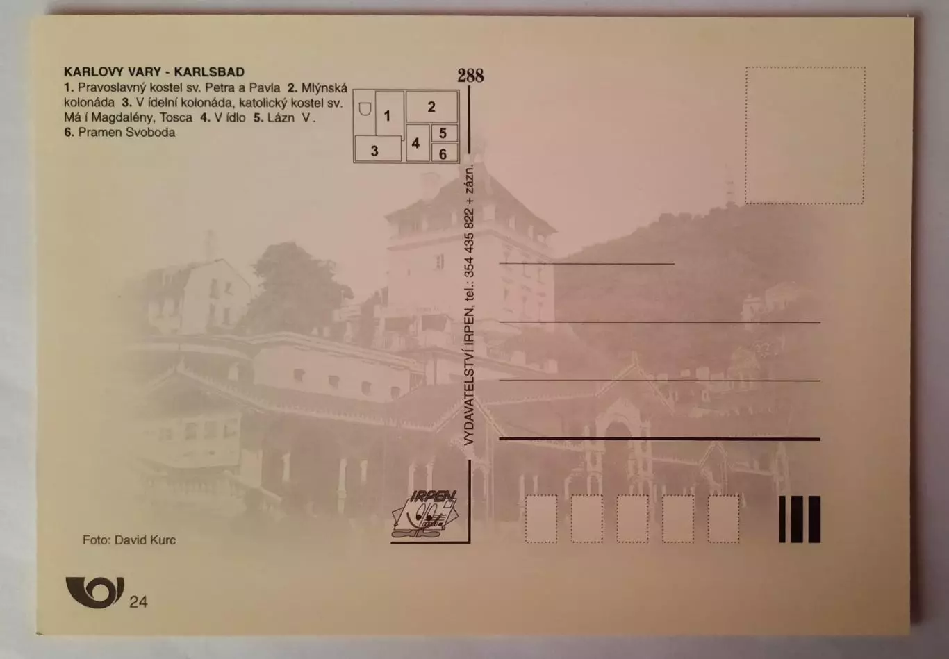 Открытка. Карловы Вары. Чехия. (вид 2) 1