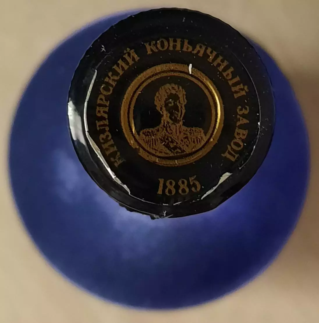 Бутылка (пустая) от коньяка Багратион. Середина 90-х. 2