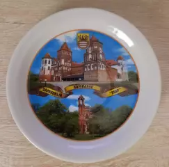 Тарелка декоративная. Мирский замок (Беларусь)