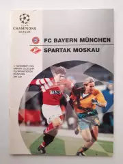 Программка к футбольному матчу Бавария - Спартак 2.11.1994