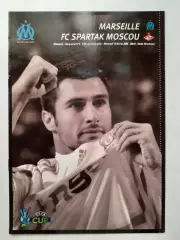 Программка к футбольному матчу Олимпик Марсель - Спартак 13.02.2008