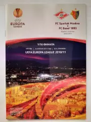 Программка к футбольному матчу Спартак - Базель 24.02.2011