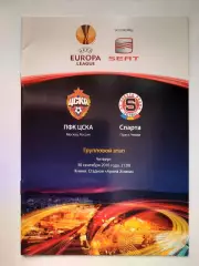 Программка к футбольному матчу ЦСКА - Спарта 30.09.2010