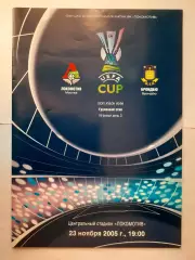 Программка к футбольному матчу Локомотив - Брондбю 23.11.2005