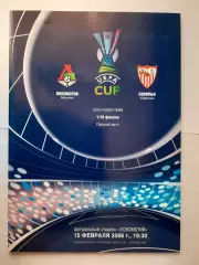 Программка к футбольному матчу Локомотив - Севилья 15.02.2006