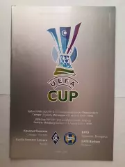Программка к футбольному матчу Крылья Советов - БАТЭ 11.08.2005