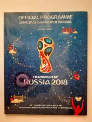Программка к чемпионату Мира по футболу РОССИЯ 2018