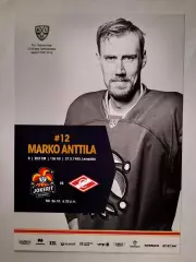 Программка хоккейная. Йокерит - Спартак Москва 26.10.2018г.