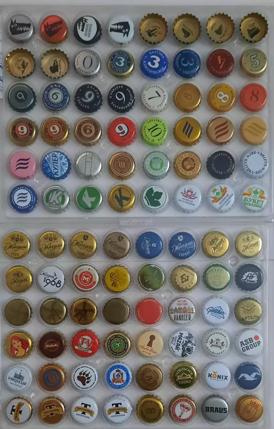 508 пивных пробок.