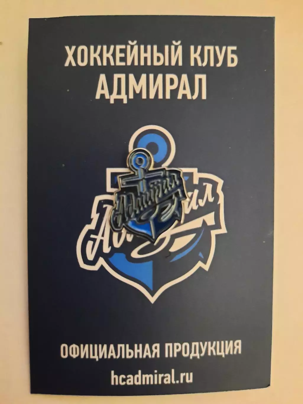 Значок логотип Хоккейного клуба Адмирал Владивосток (официальный).