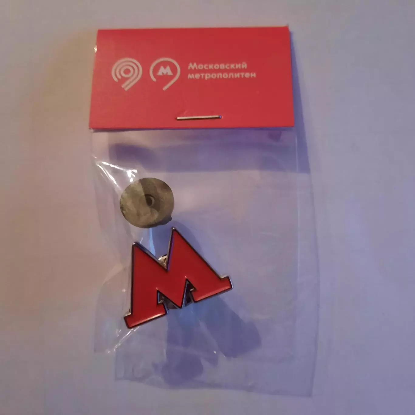 Значок. Логотип метрополитен. Москва. М